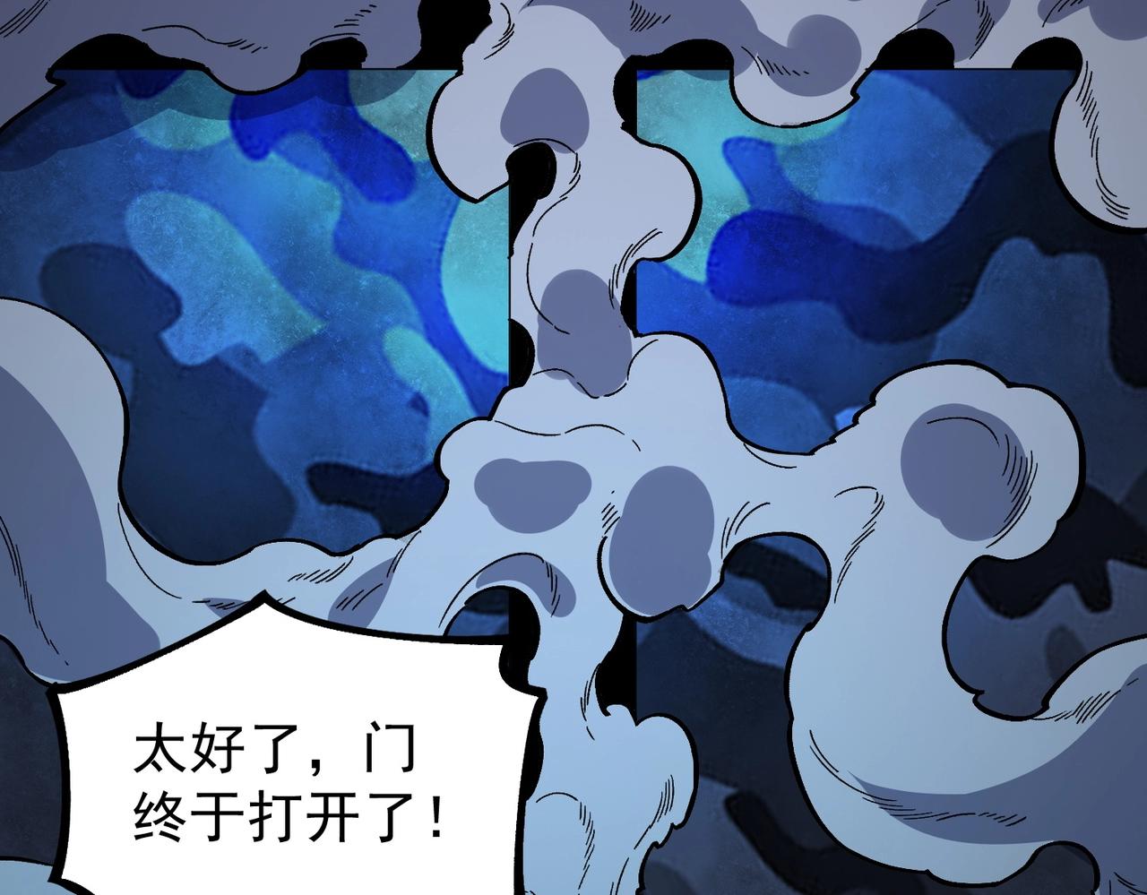 第35话 天启之门出现，游戏开始了！(1/3)-第35话