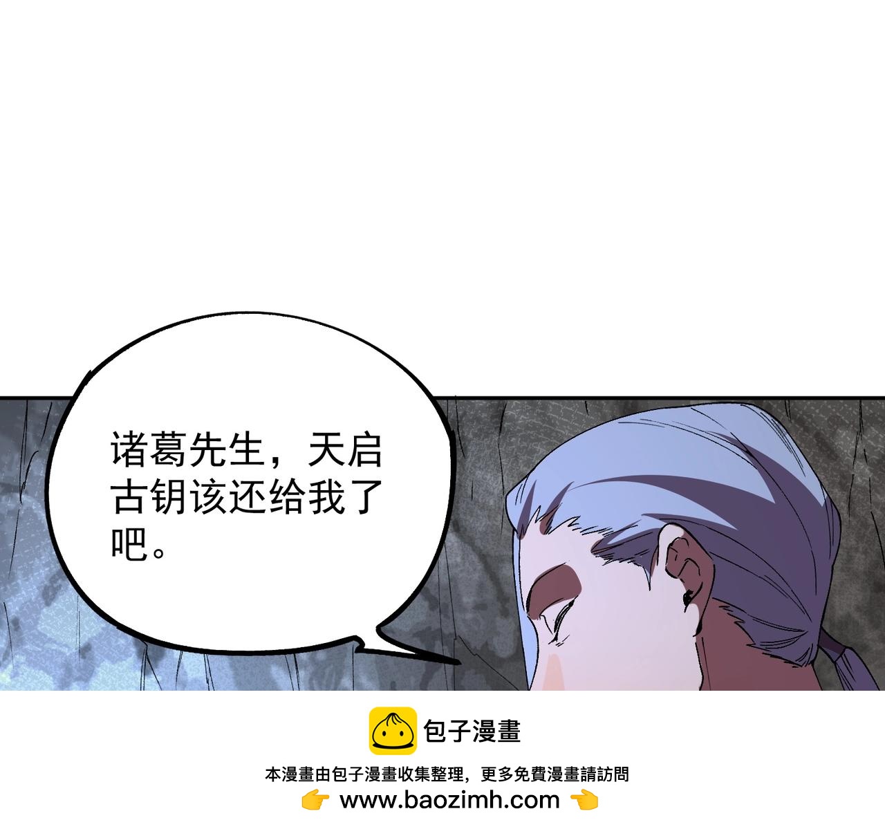 第35话 天启之门出现，游戏开始了！(1/3)-第35话