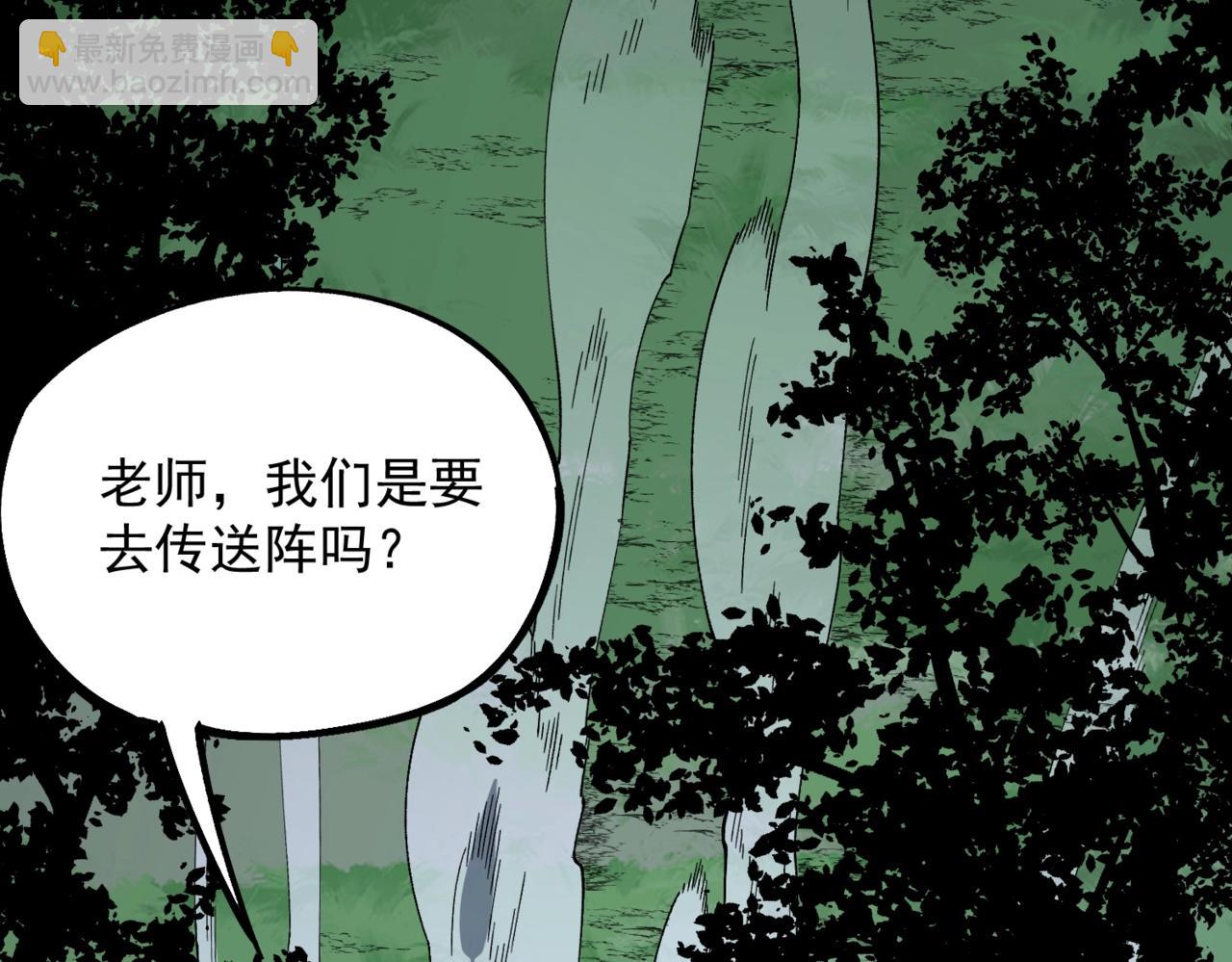 第35话 天启之门出现，游戏开始了！(1/3)-第35话