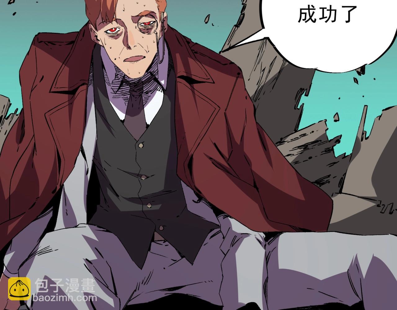 第37话 为这污浊的世界牺牲，你后悔吗？(1/3)-第37话