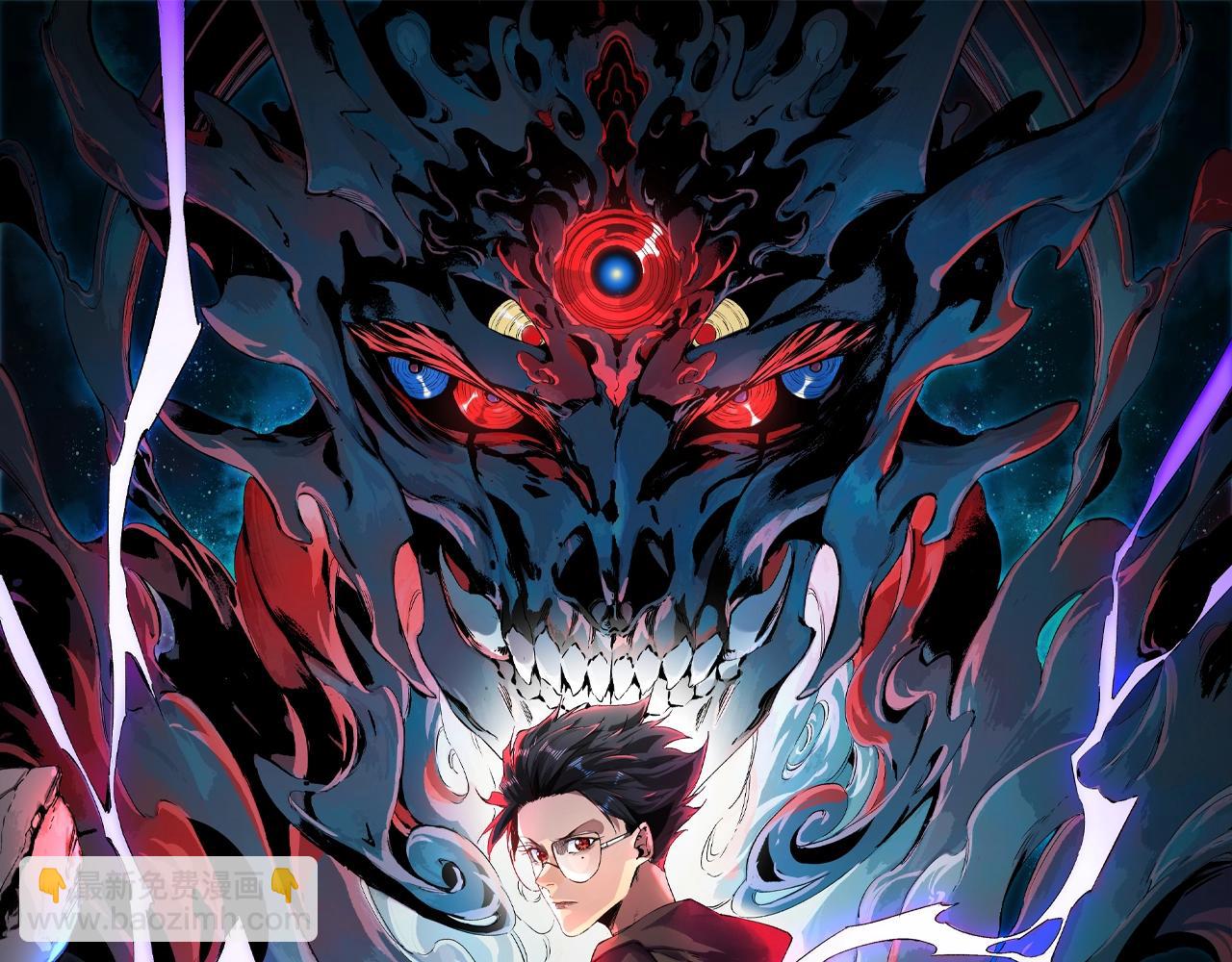 第37话 为这污浊的世界牺牲，你后悔吗？(1/3)-第37话