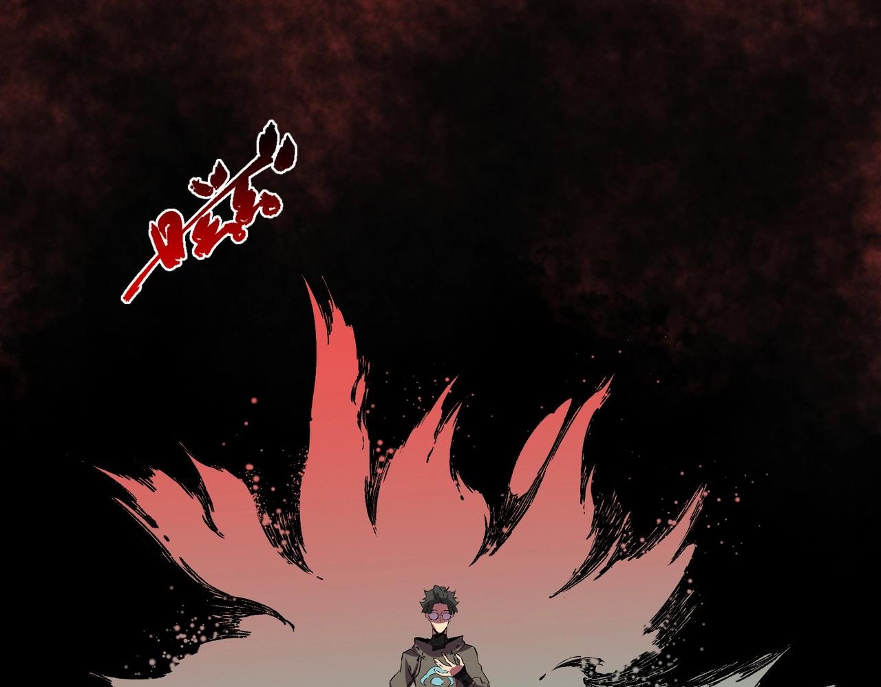 第37话 为这污浊的世界牺牲，你后悔吗？(1/3)-第37话