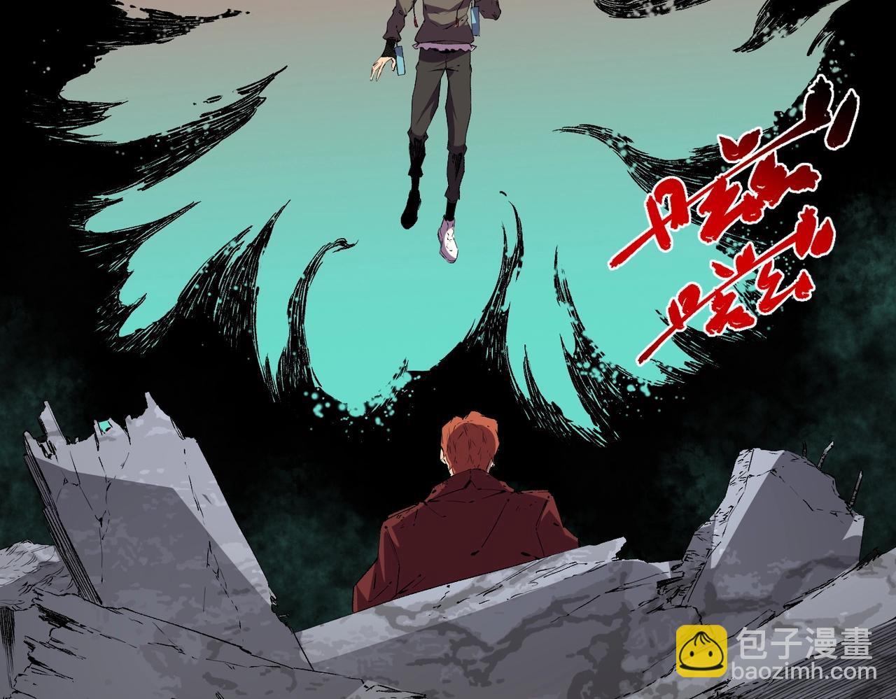 第37话 为这污浊的世界牺牲，你后悔吗？(1/3)-第37话