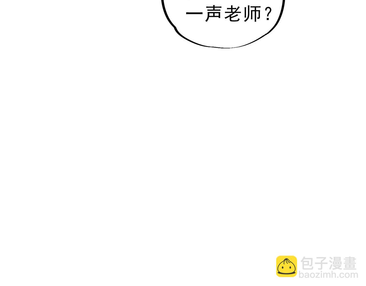 第37话 为这污浊的世界牺牲，你后悔吗？(1/3)-第37话