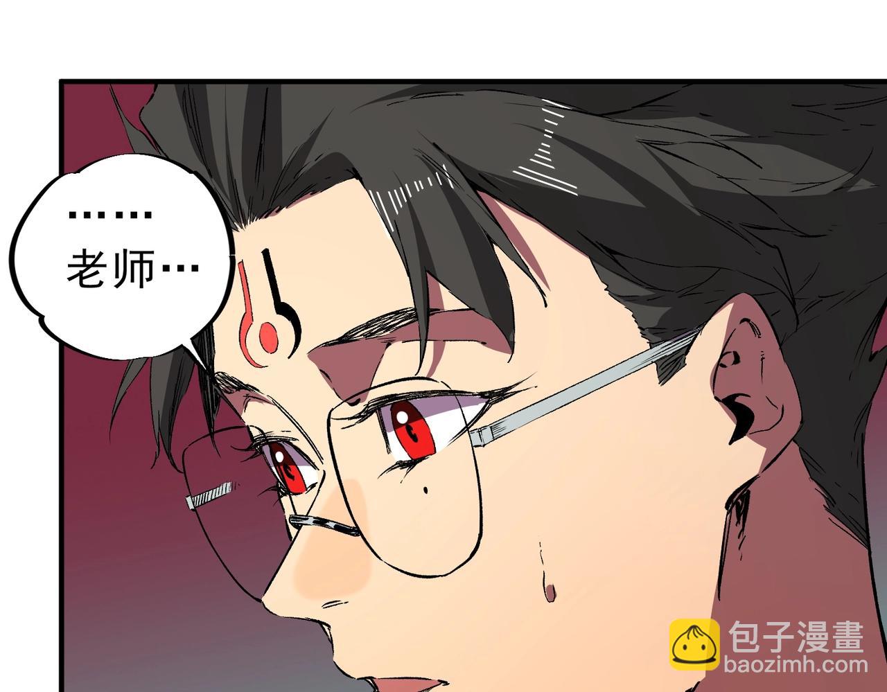 第37话 为这污浊的世界牺牲，你后悔吗？(1/3)-第37话