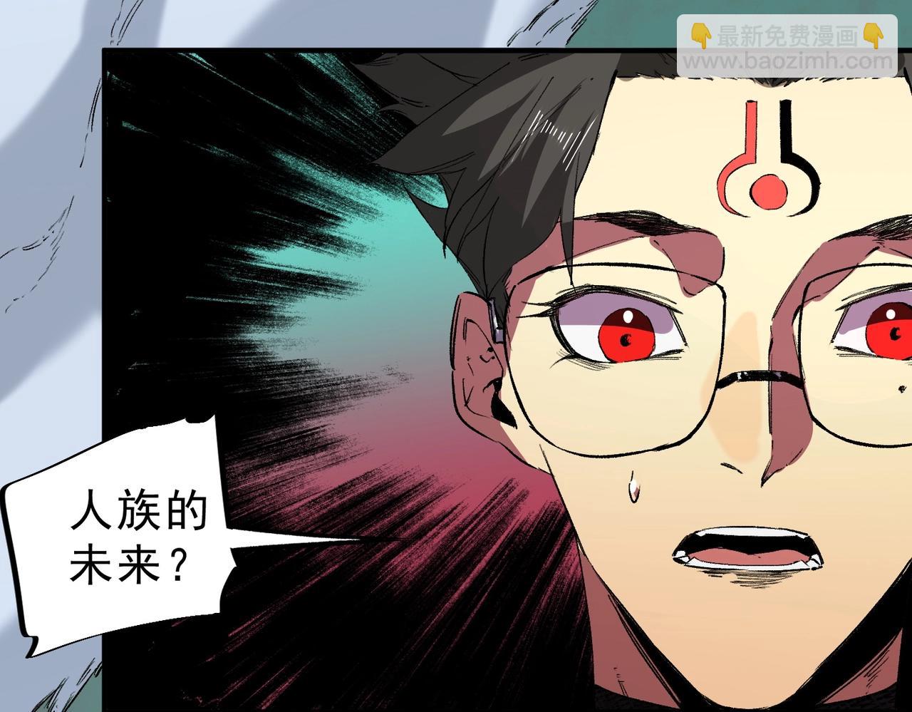 第37话 为这污浊的世界牺牲，你后悔吗？(1/3)-第37话