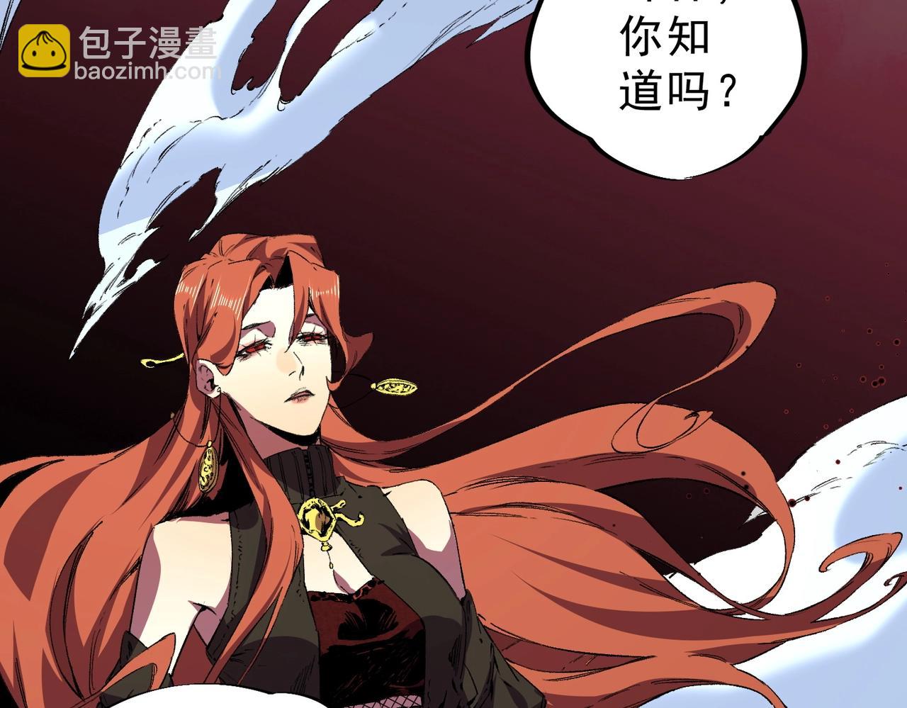 第37话 为这污浊的世界牺牲，你后悔吗？(1/3)-第37话