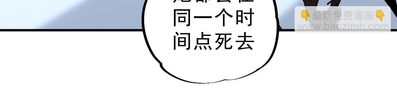 第37话 为这污浊的世界牺牲，你后悔吗？(1/3)-第37话