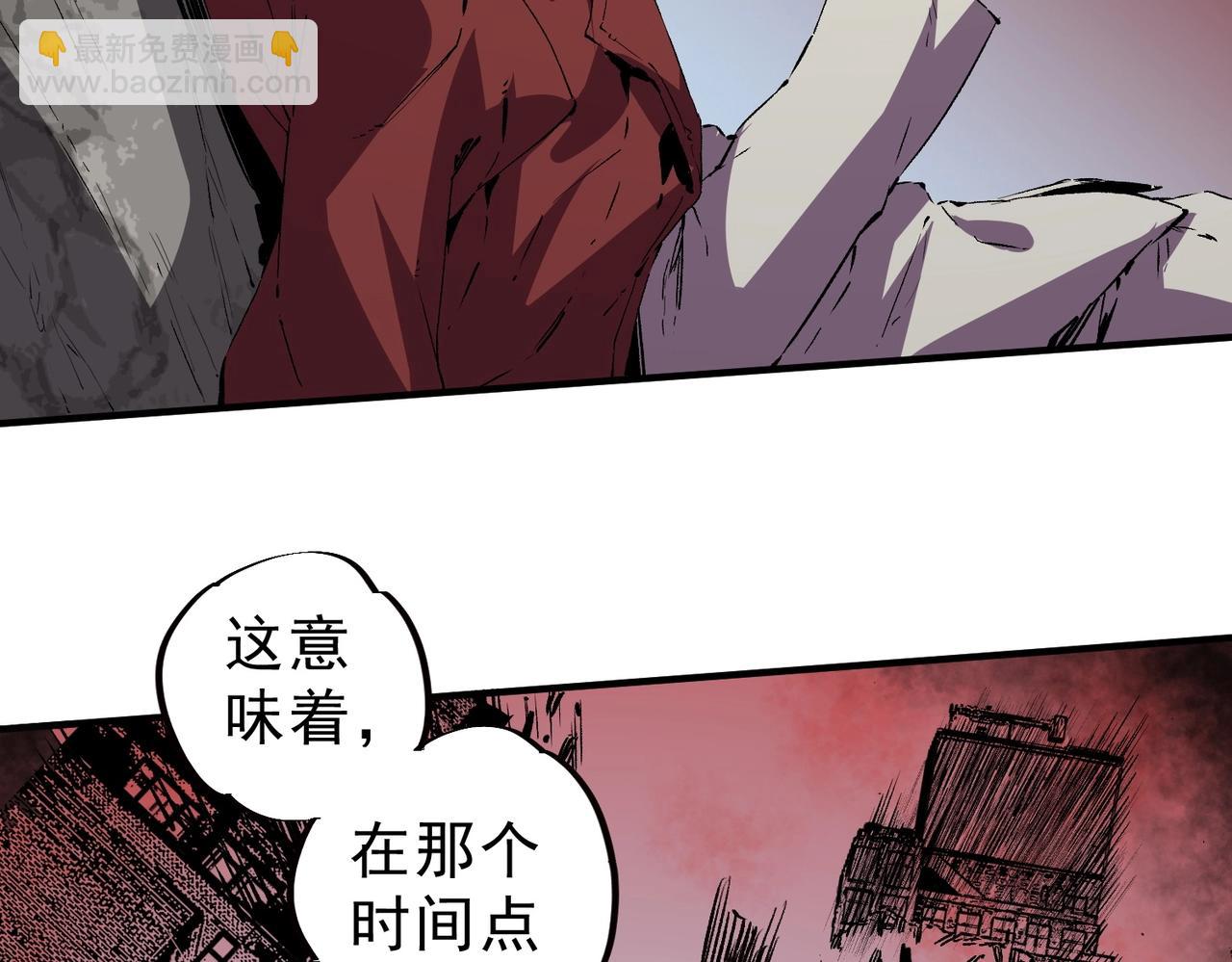 第37话 为这污浊的世界牺牲，你后悔吗？(1/3)-第37话