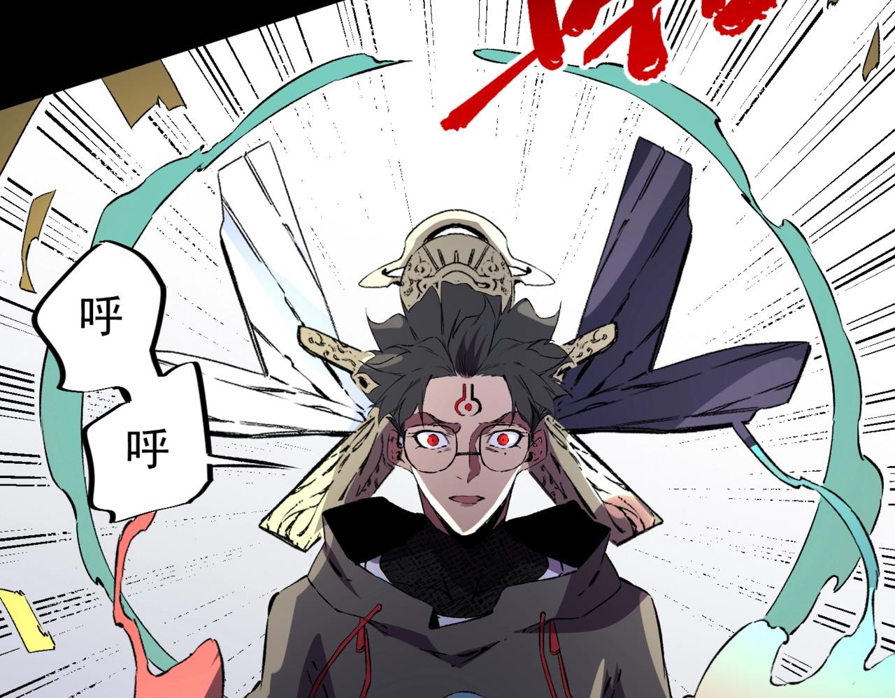 第37话 为这污浊的世界牺牲，你后悔吗？(1/3)-第37话