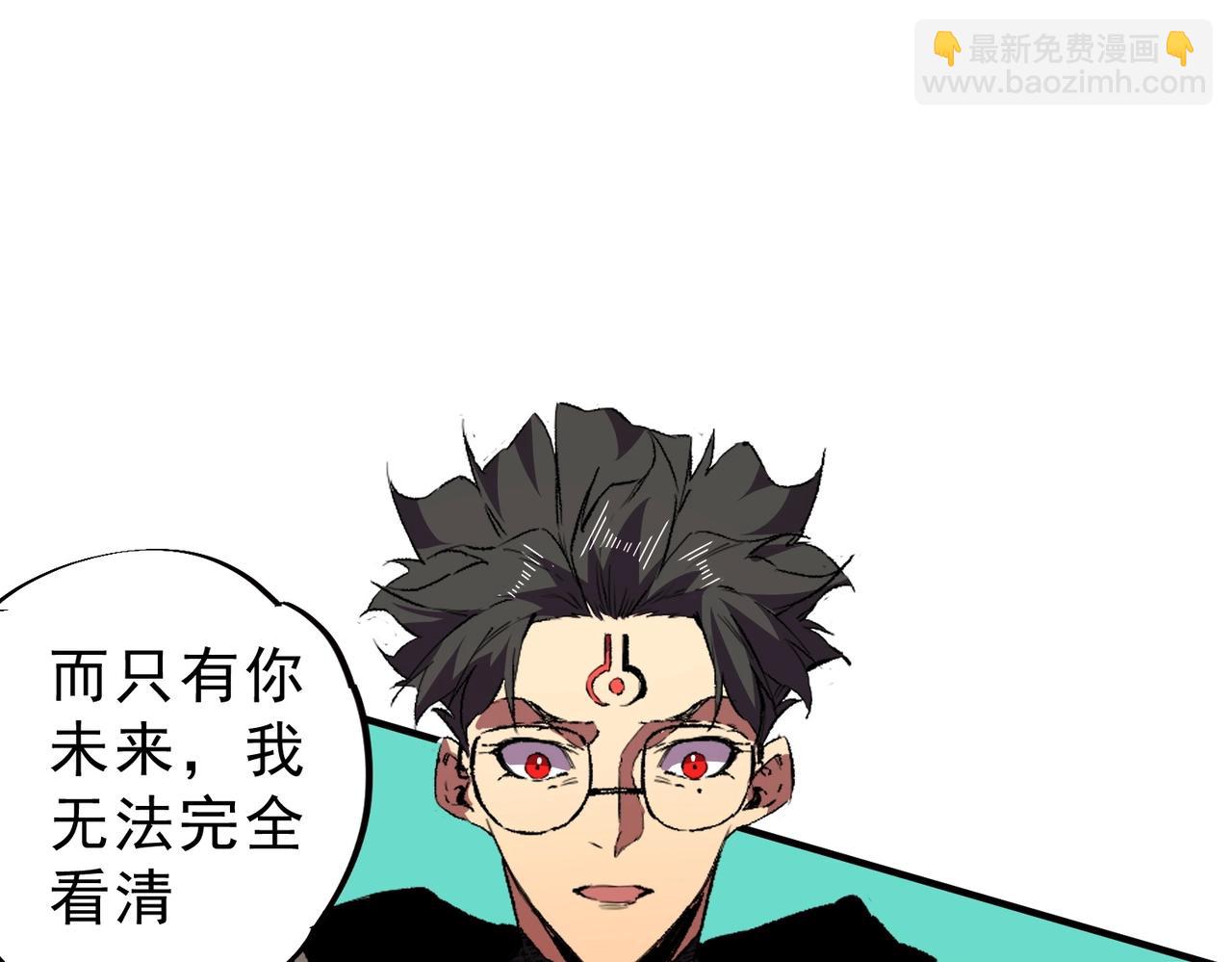 第37话 为这污浊的世界牺牲，你后悔吗？(1/3)-第37话
