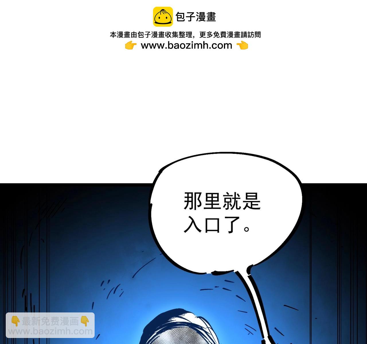 第39话 叶林的双重伪装！(1/3)-第39话