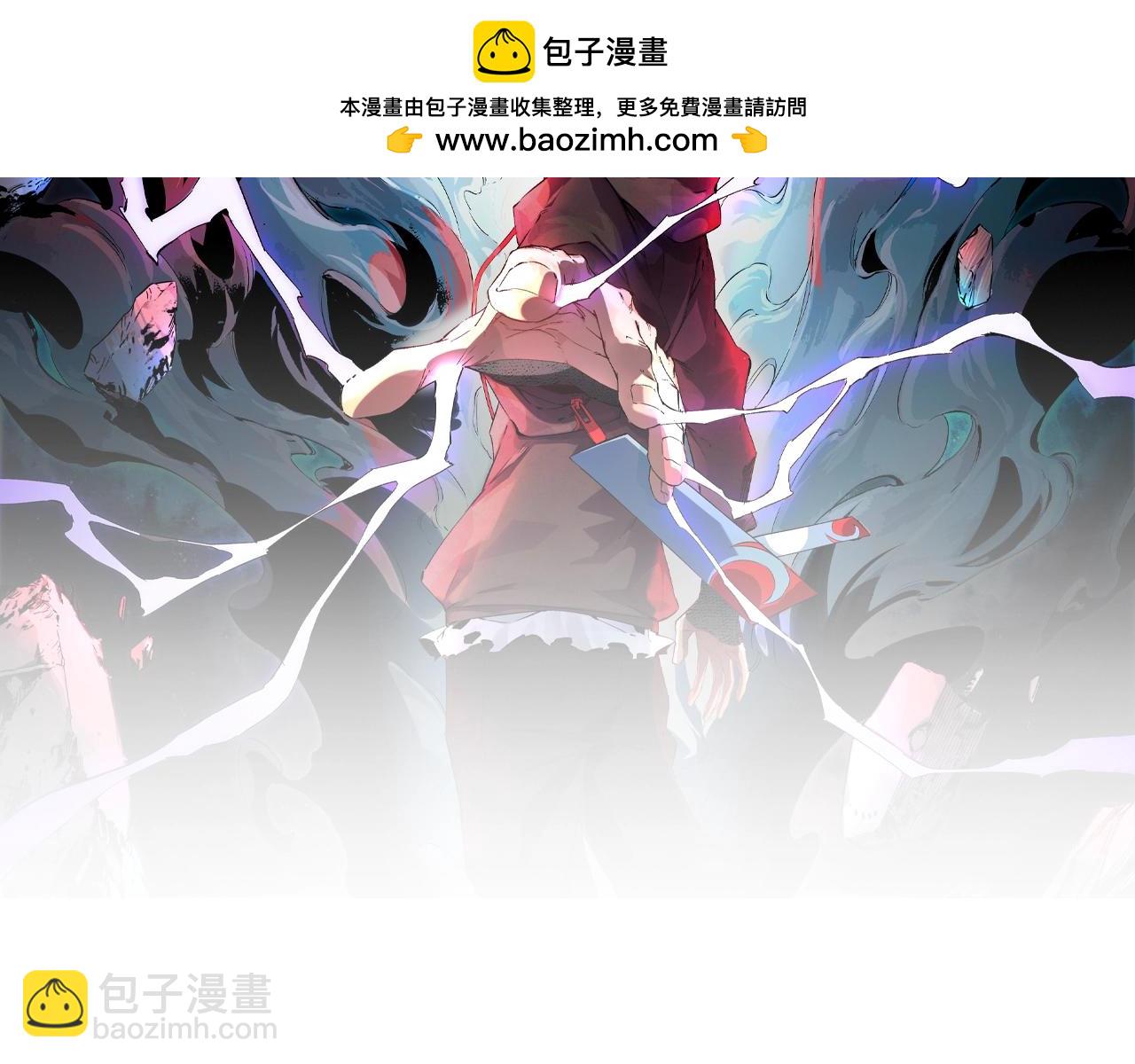 第39话 叶林的双重伪装！(1/3)-第39话