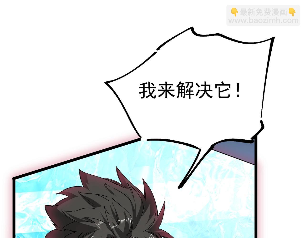 第39话 叶林的双重伪装！(1/3)-第39话