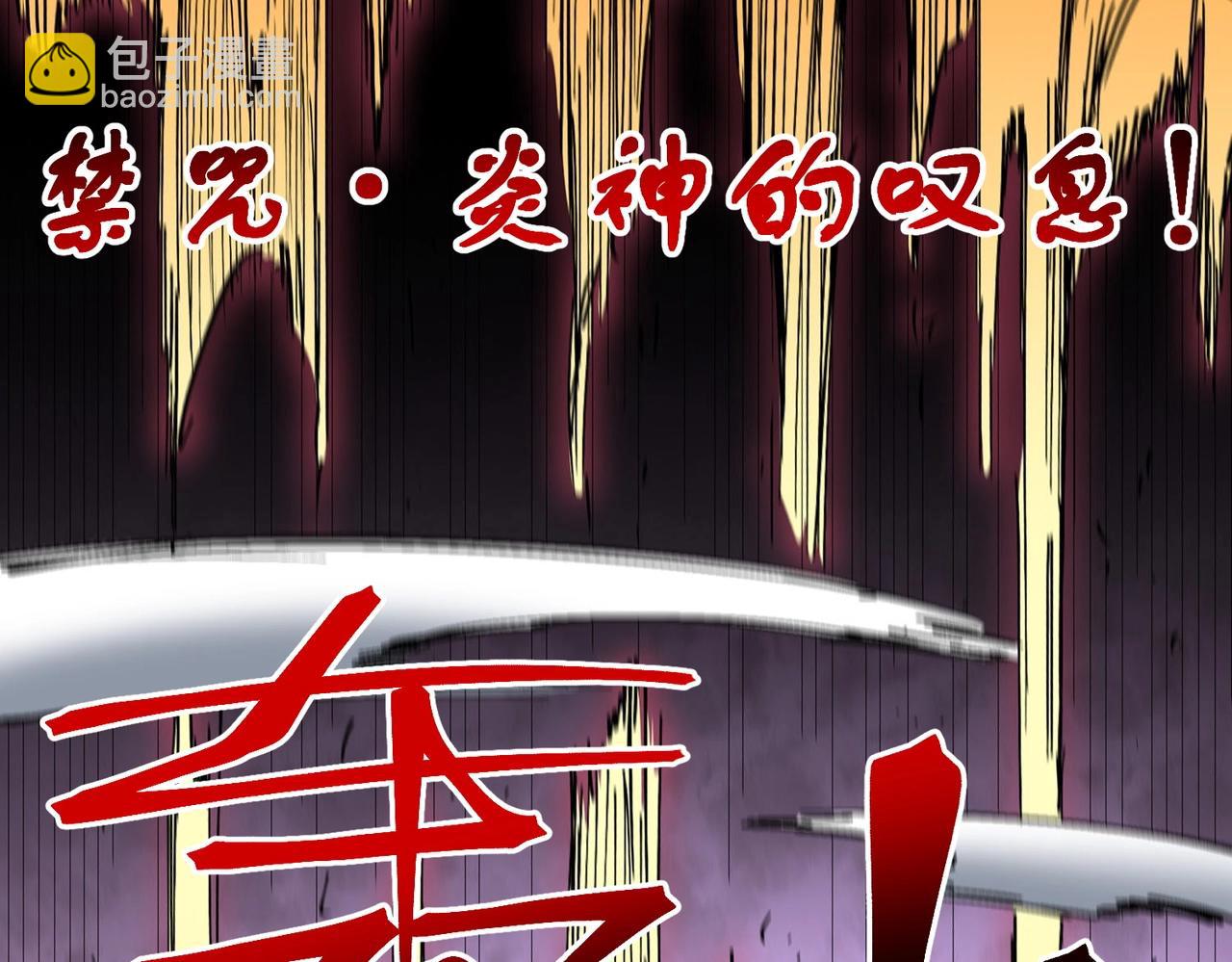 第39话 叶林的双重伪装！(1/3)-第39话