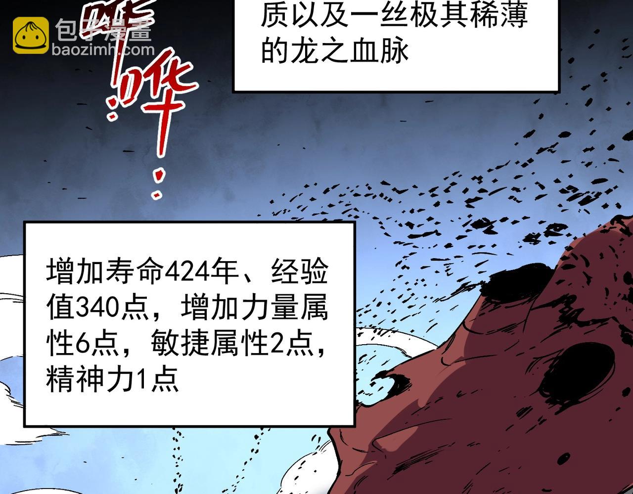 第39话 叶林的双重伪装！(1/3)-第39话