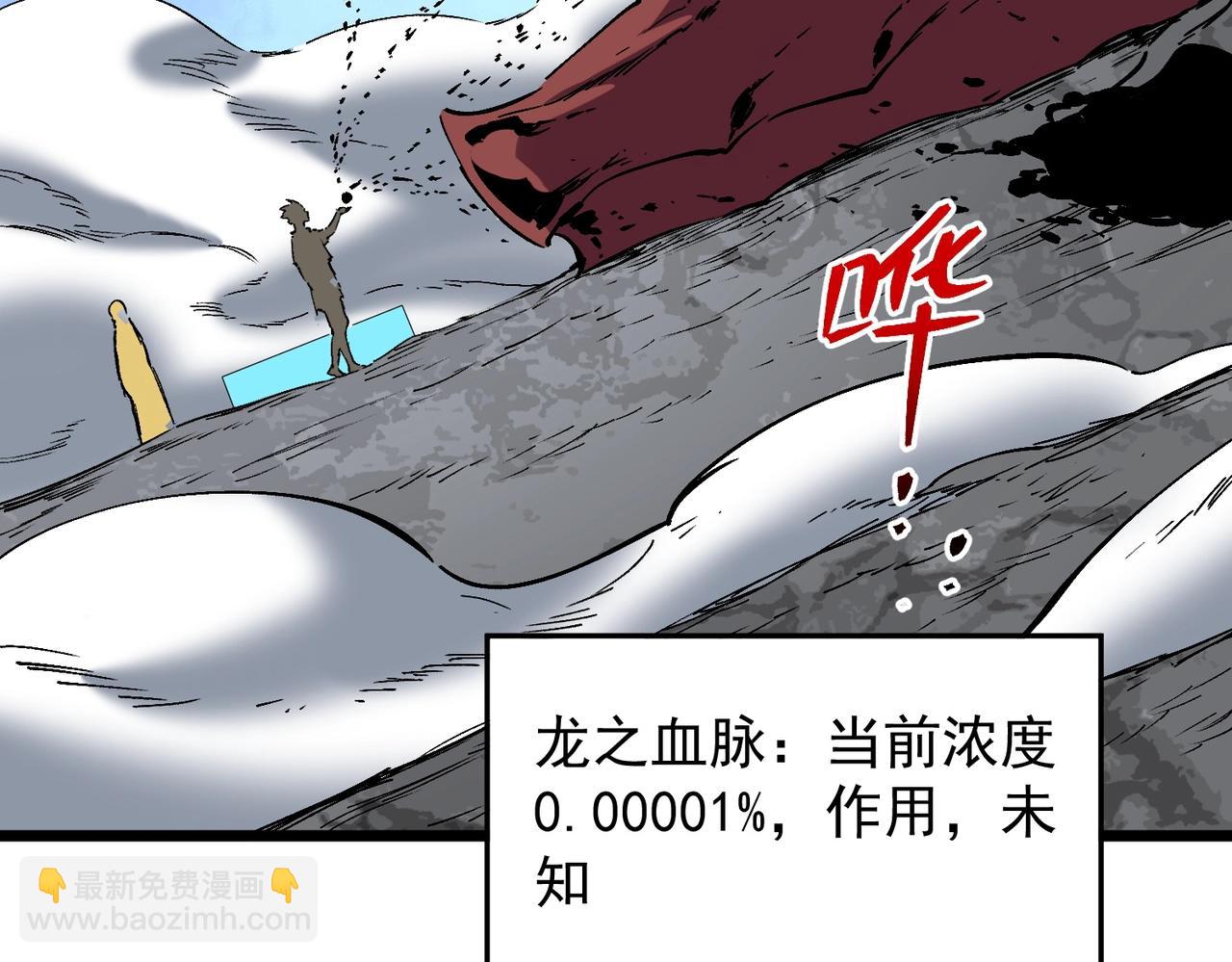 第39话 叶林的双重伪装！(1/3)-第39话