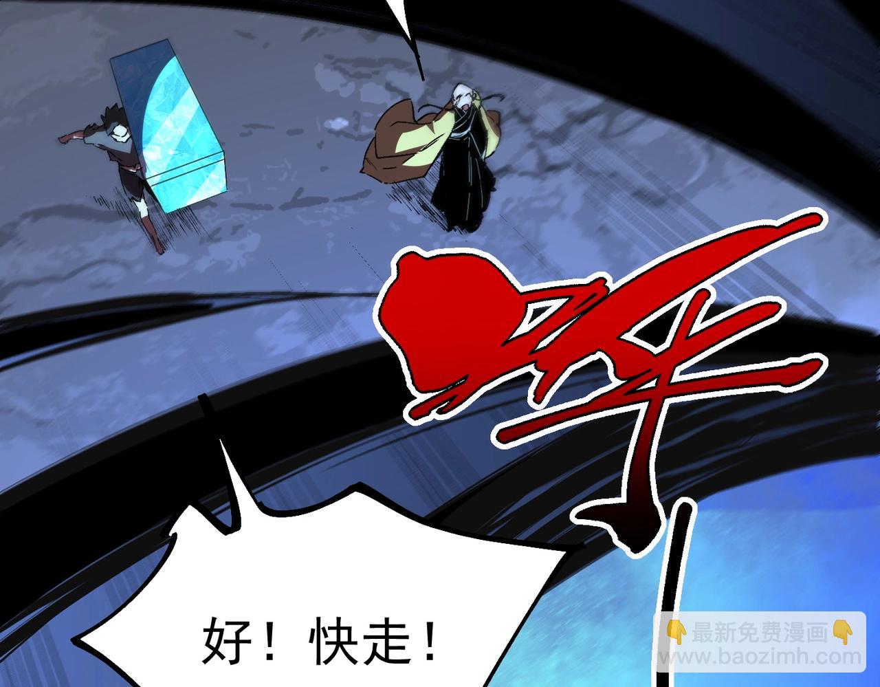 第39话 叶林的双重伪装！(1/3)-第39话