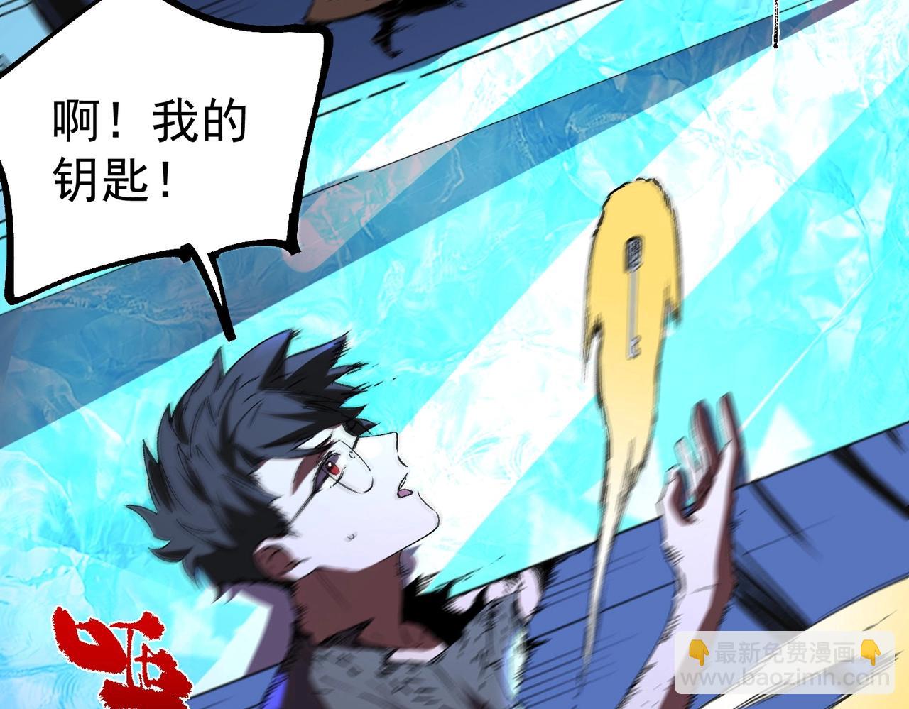 第39话 叶林的双重伪装！(1/3)-第39话