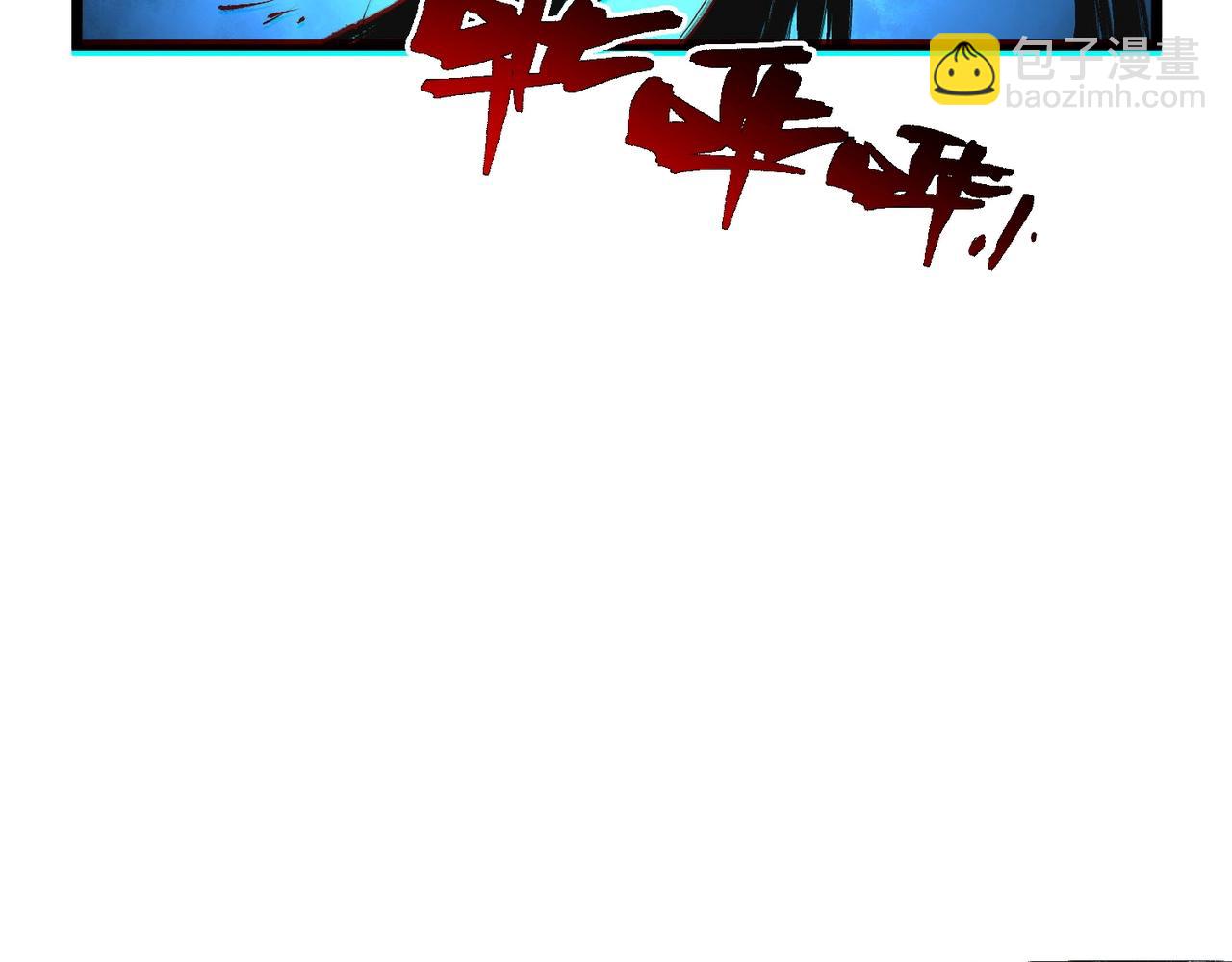 第39话 叶林的双重伪装！(1/3)-第39话