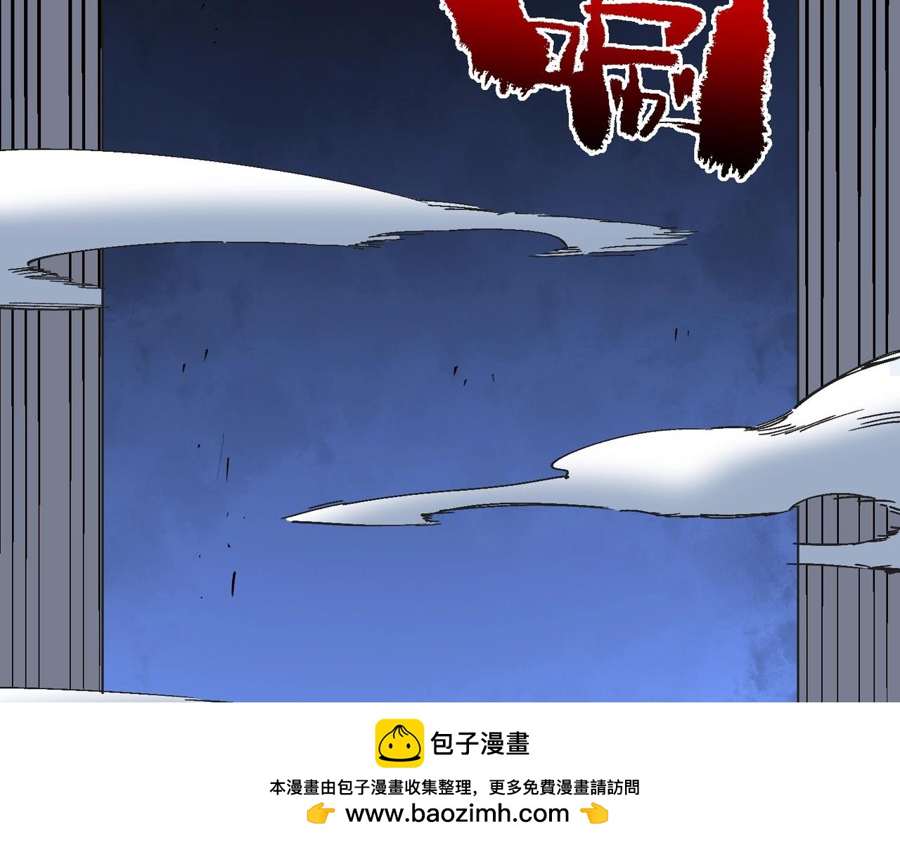 第39话 叶林的双重伪装！(1/3)-第39话