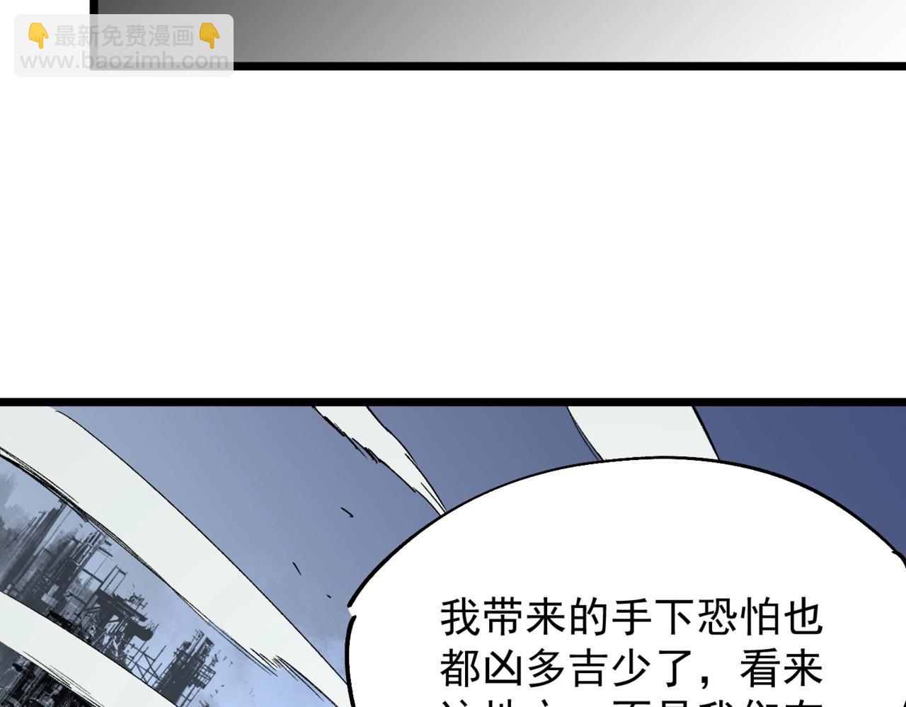 第39话 叶林的双重伪装！(1/3)-第39话