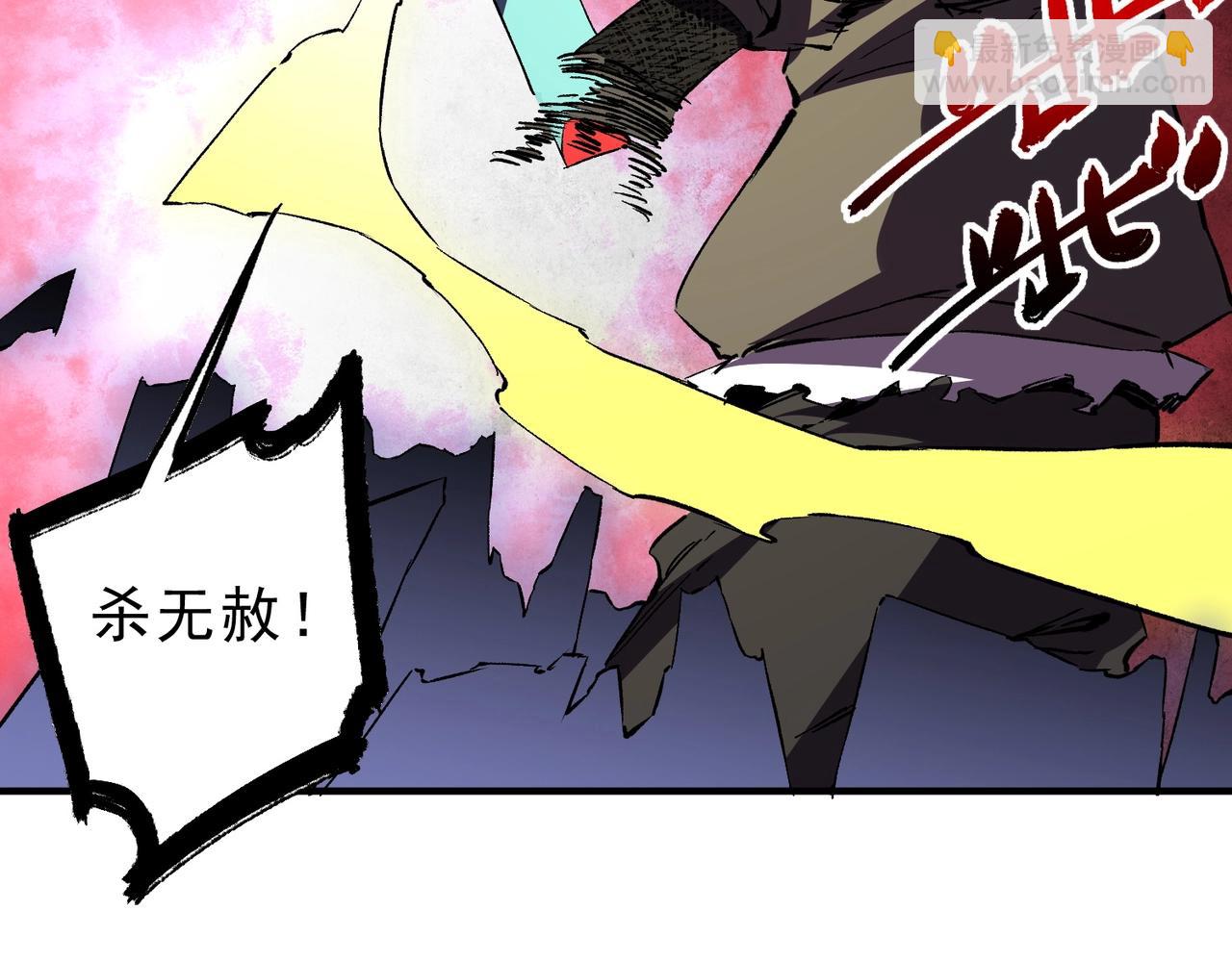 第41话 鬼面人！(1/3)-第41话
