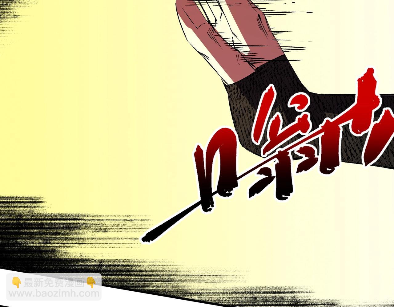 第41话 鬼面人！(1/3)-第41话