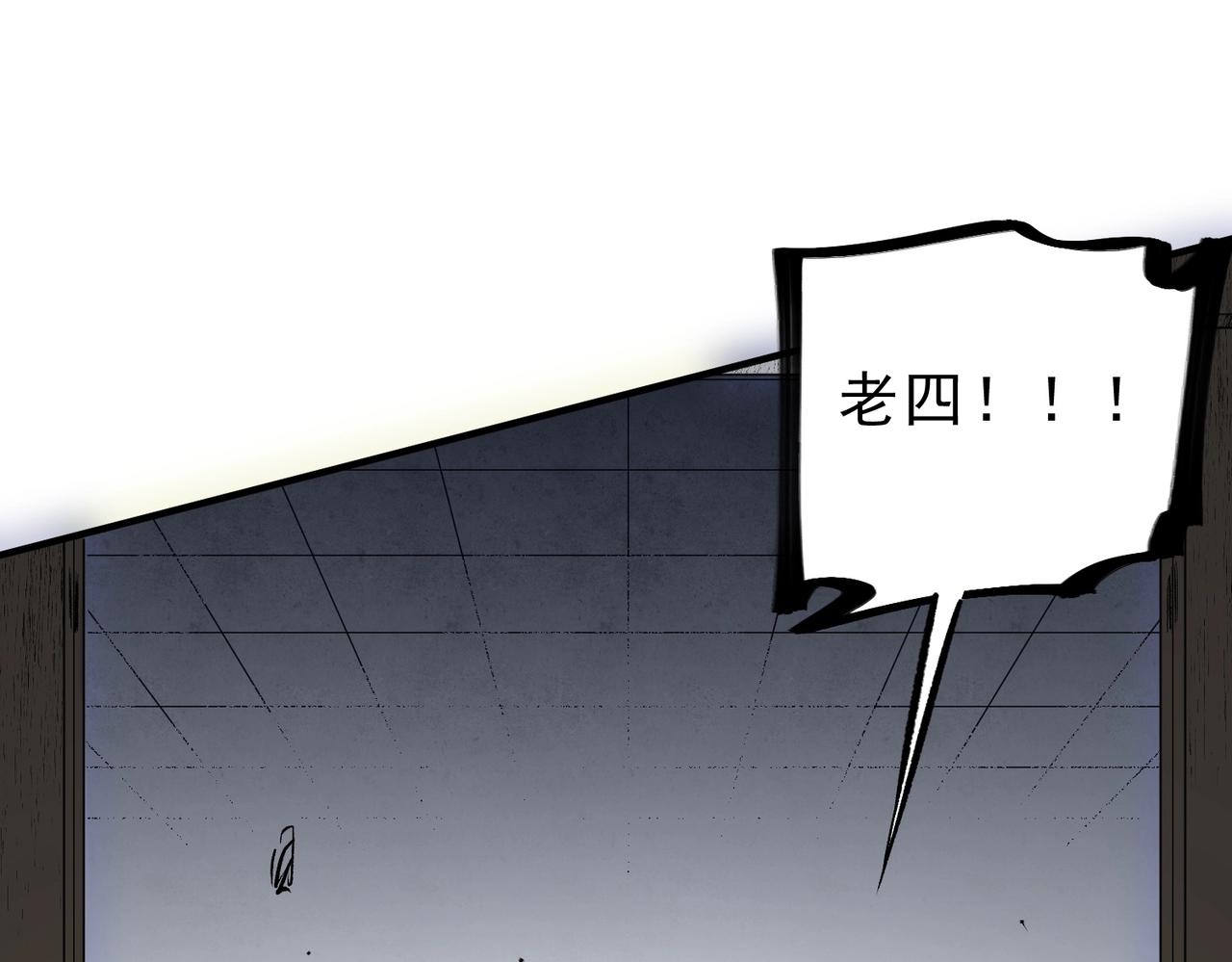 第41话 鬼面人！(1/3)-第41话