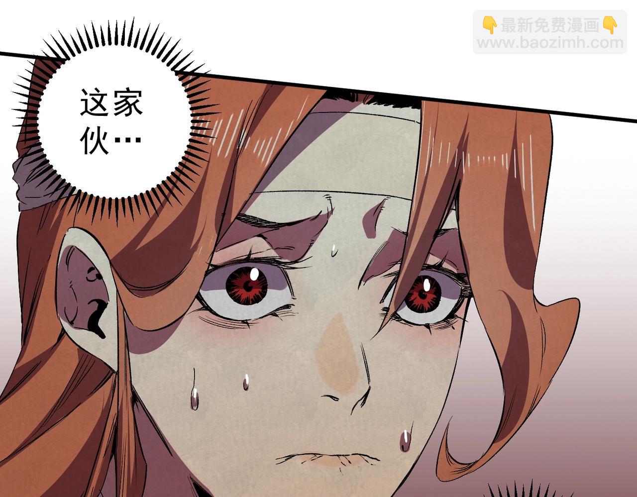 第41话 鬼面人！(1/3)-第41话