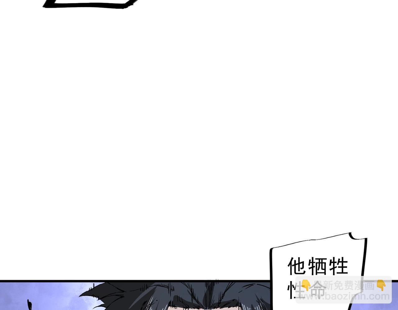 第41话 鬼面人！(1/3)-第41话