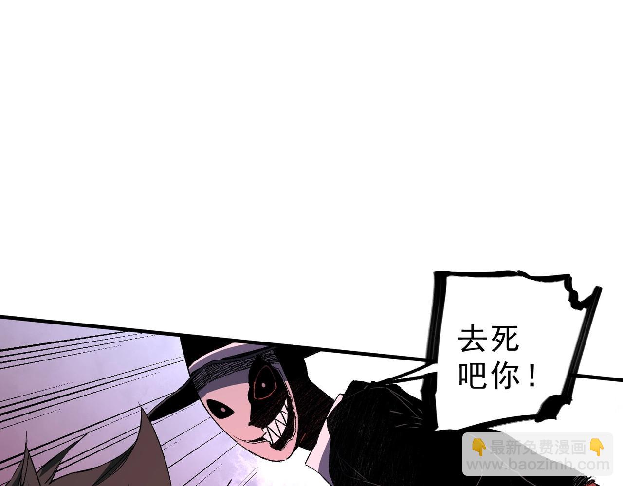 第41话 鬼面人！(1/3)-第41话