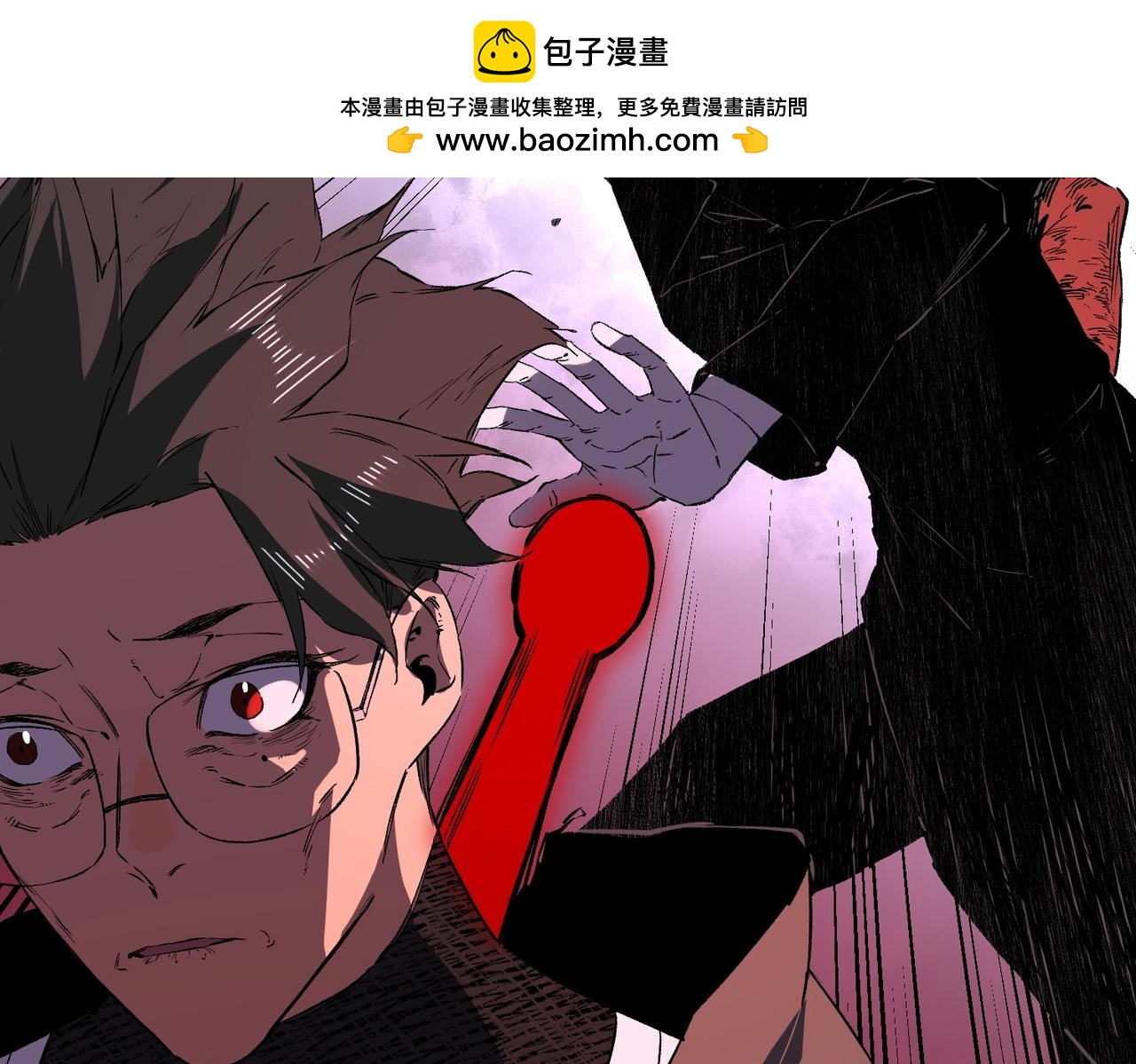 第41话 鬼面人！(1/3)-第41话