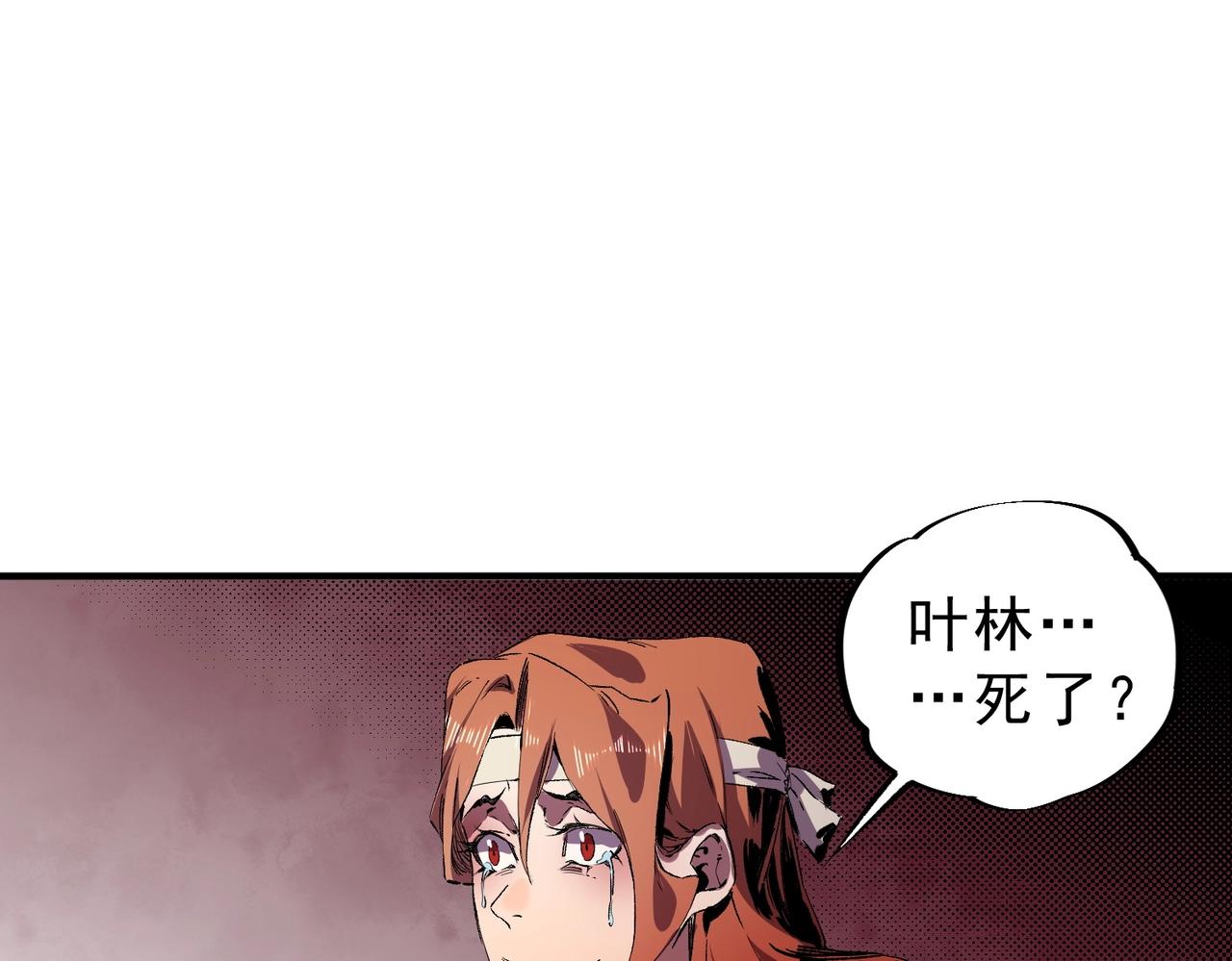 第41话 鬼面人！(1/3)-第41话