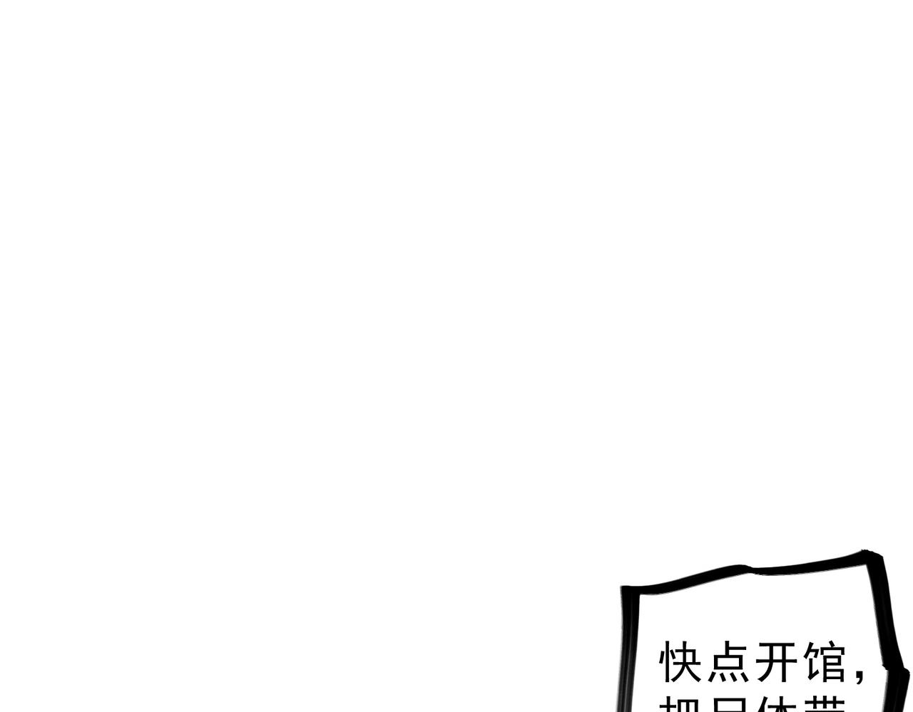第41话 鬼面人！(1/3)-第41话