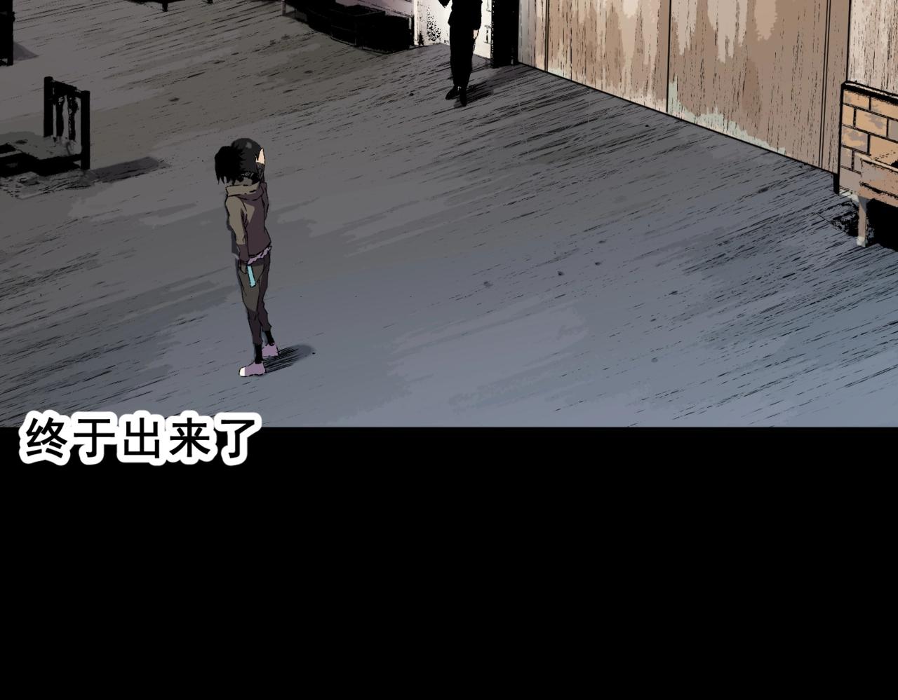 第43话 七十九号秘境！(1/3)-第43话
