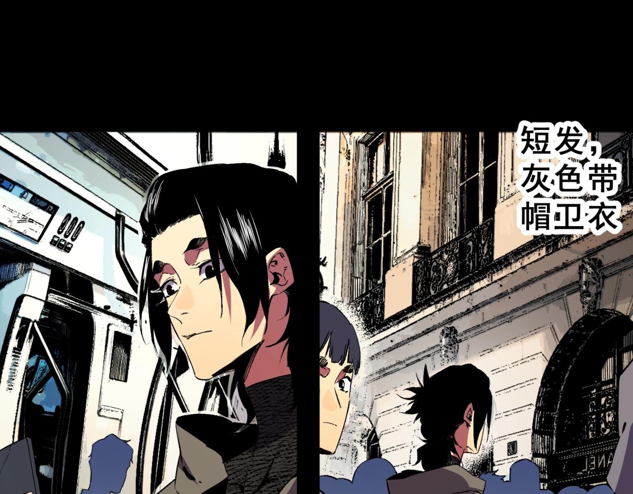 第43话 七十九号秘境！(1/3)-第43话