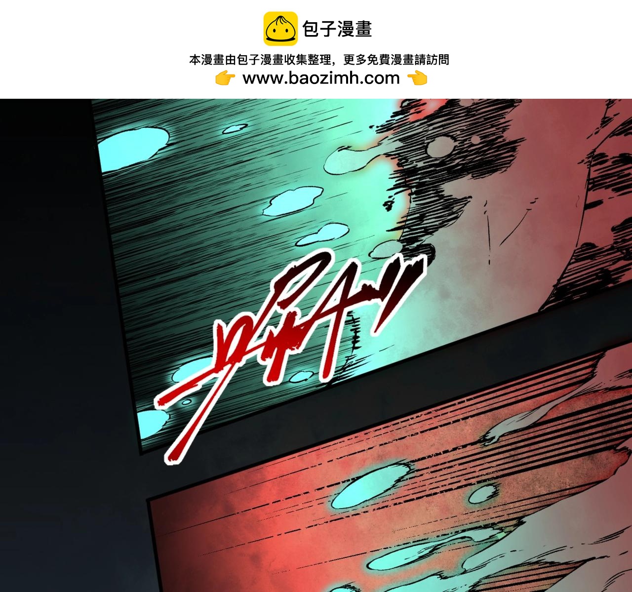 第43话 七十九号秘境！(1/3)-第43话