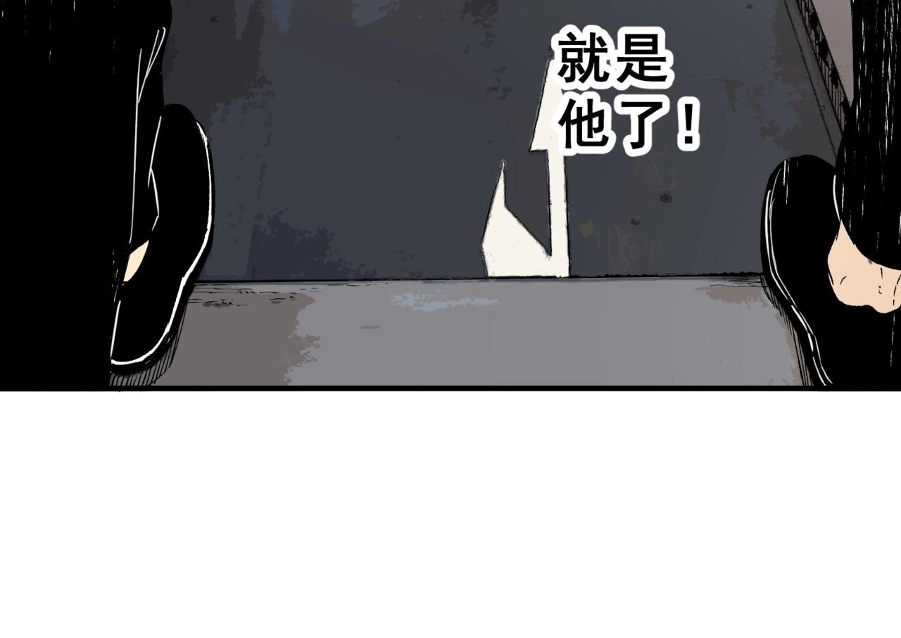 第43话 七十九号秘境！(1/3)-第43话