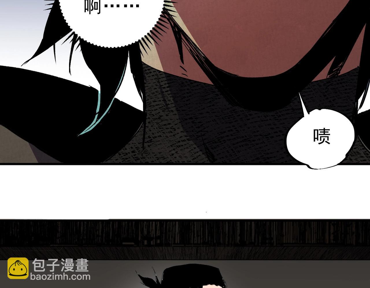 第43话 七十九号秘境！(1/3)-第43话