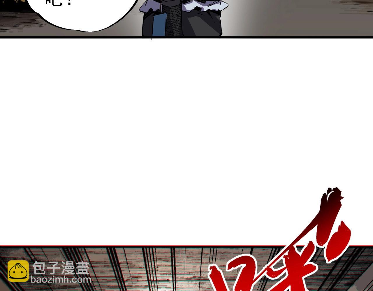 第43话 七十九号秘境！(1/3)-第43话