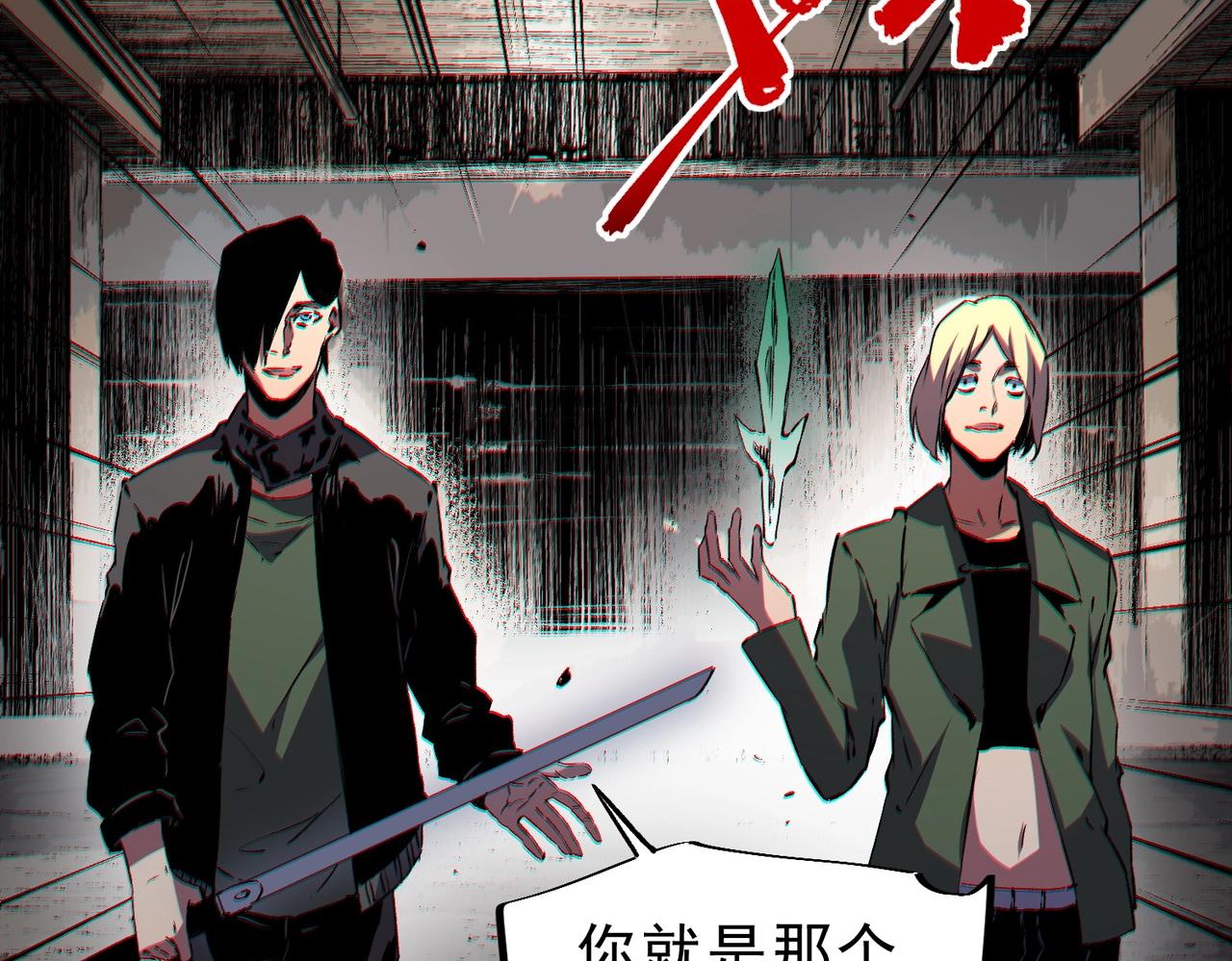 第43话 七十九号秘境！(1/3)-第43话