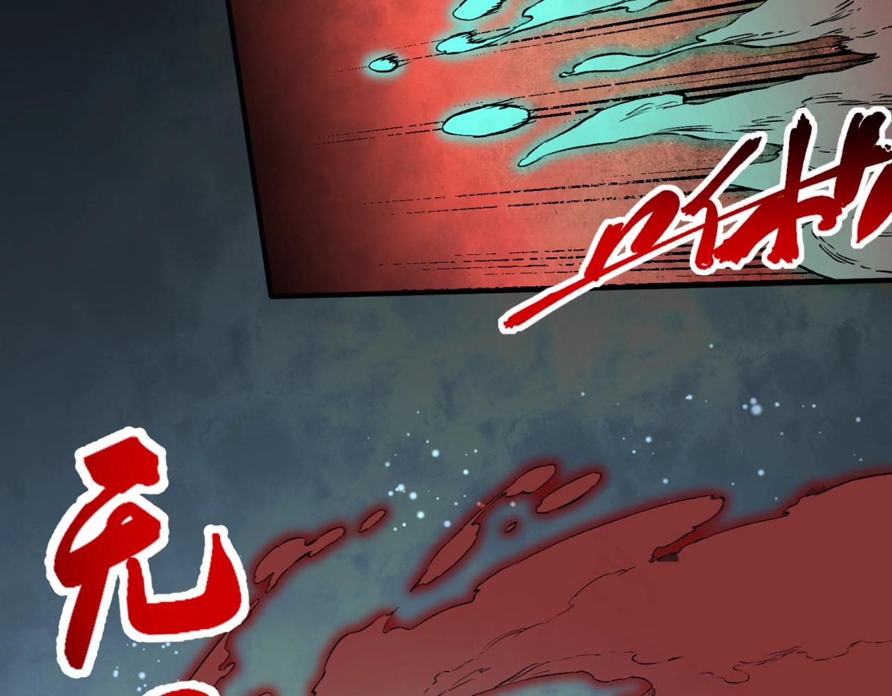 第43话 七十九号秘境！(1/3)-第43话