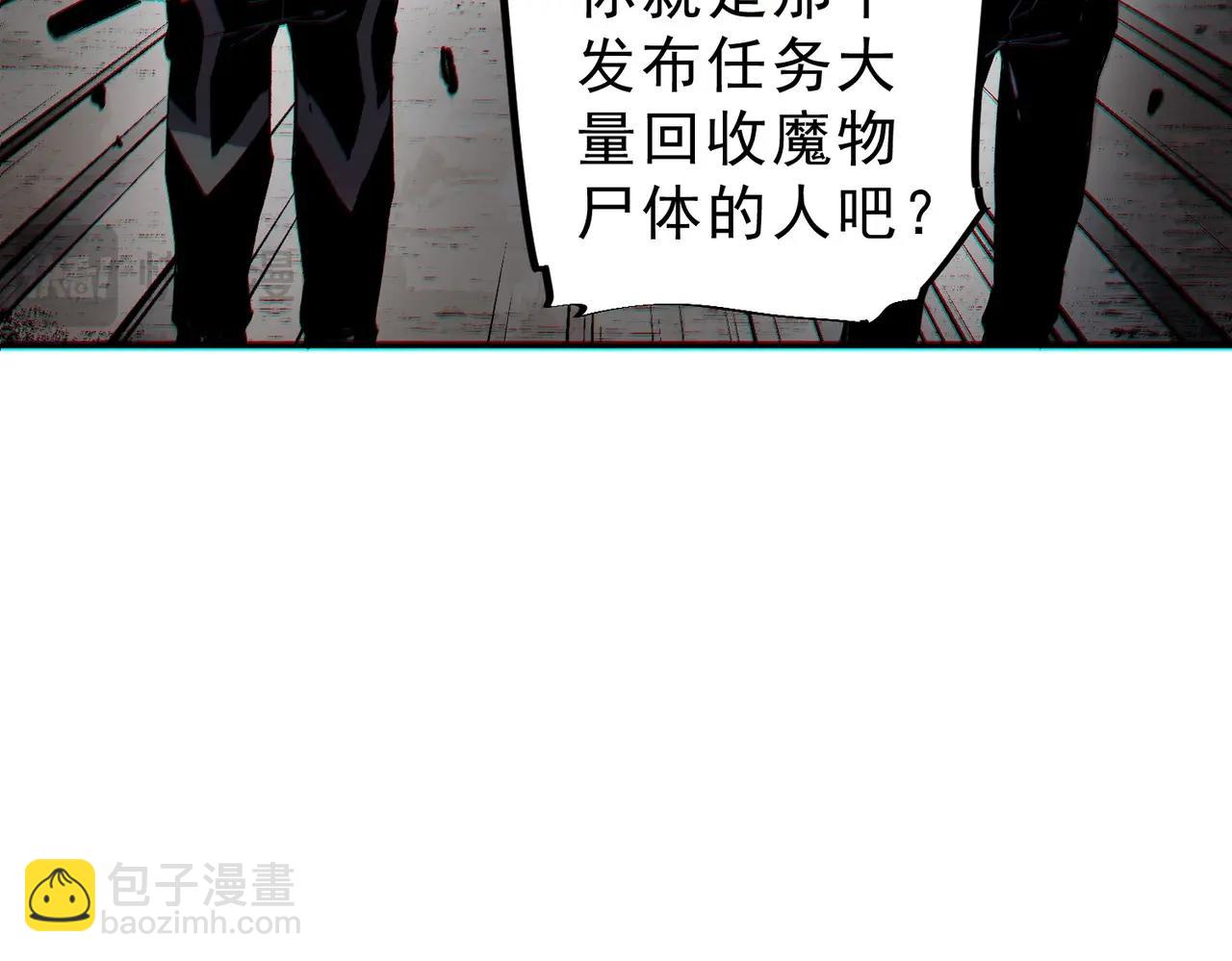 第43话 七十九号秘境！(1/3)-第43话