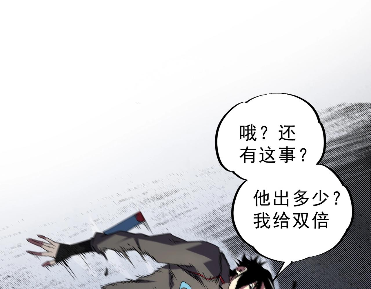 第43话 七十九号秘境！(1/3)-第43话