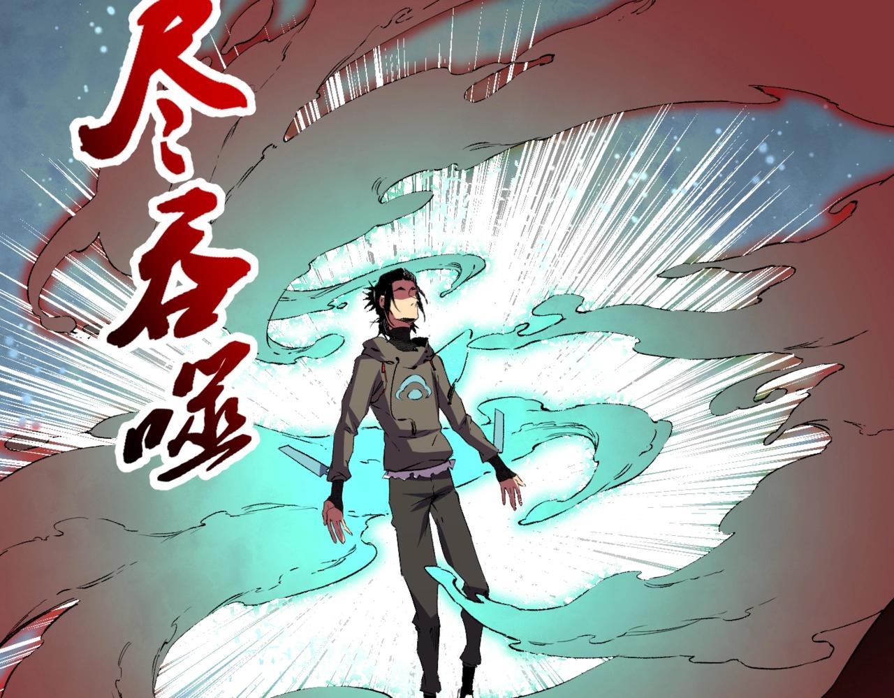 第43话 七十九号秘境！(1/3)-第43话