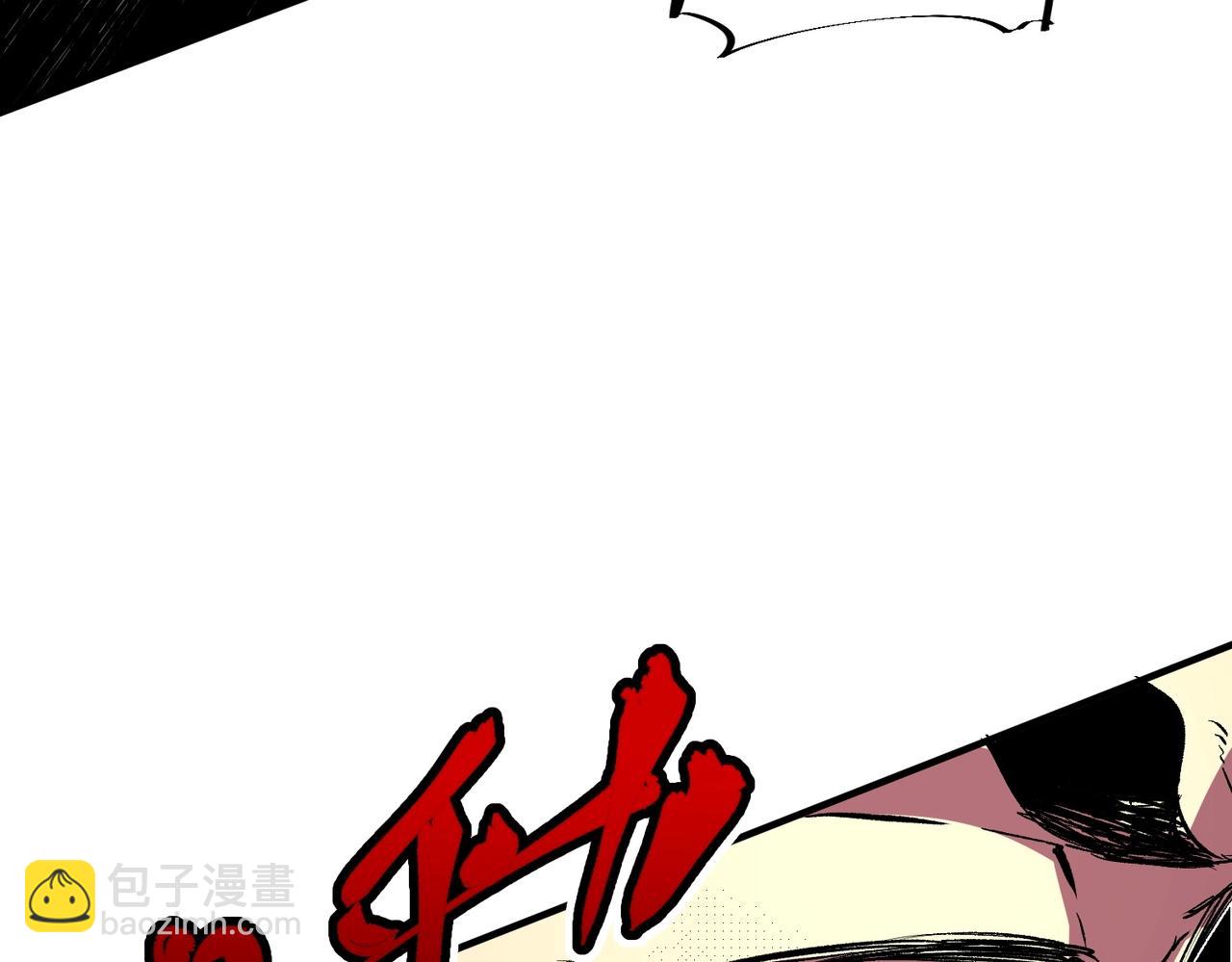 第43话 七十九号秘境！(1/3)-第43话