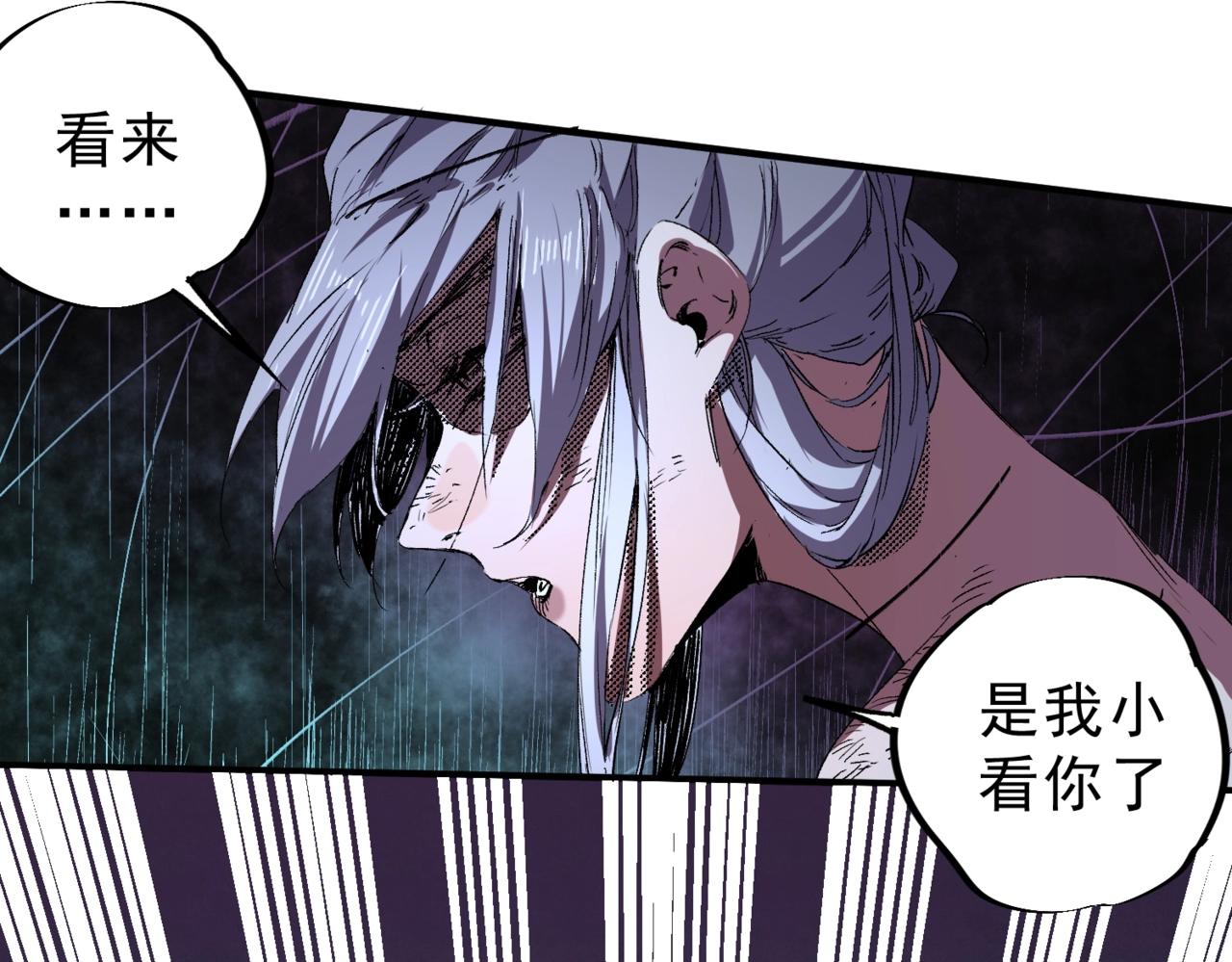 第45话 天魔囚笼！魔族的陷阱！(1/3)-第45话