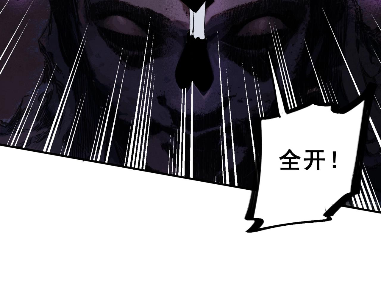 第45话 天魔囚笼！魔族的陷阱！(1/3)-第45话