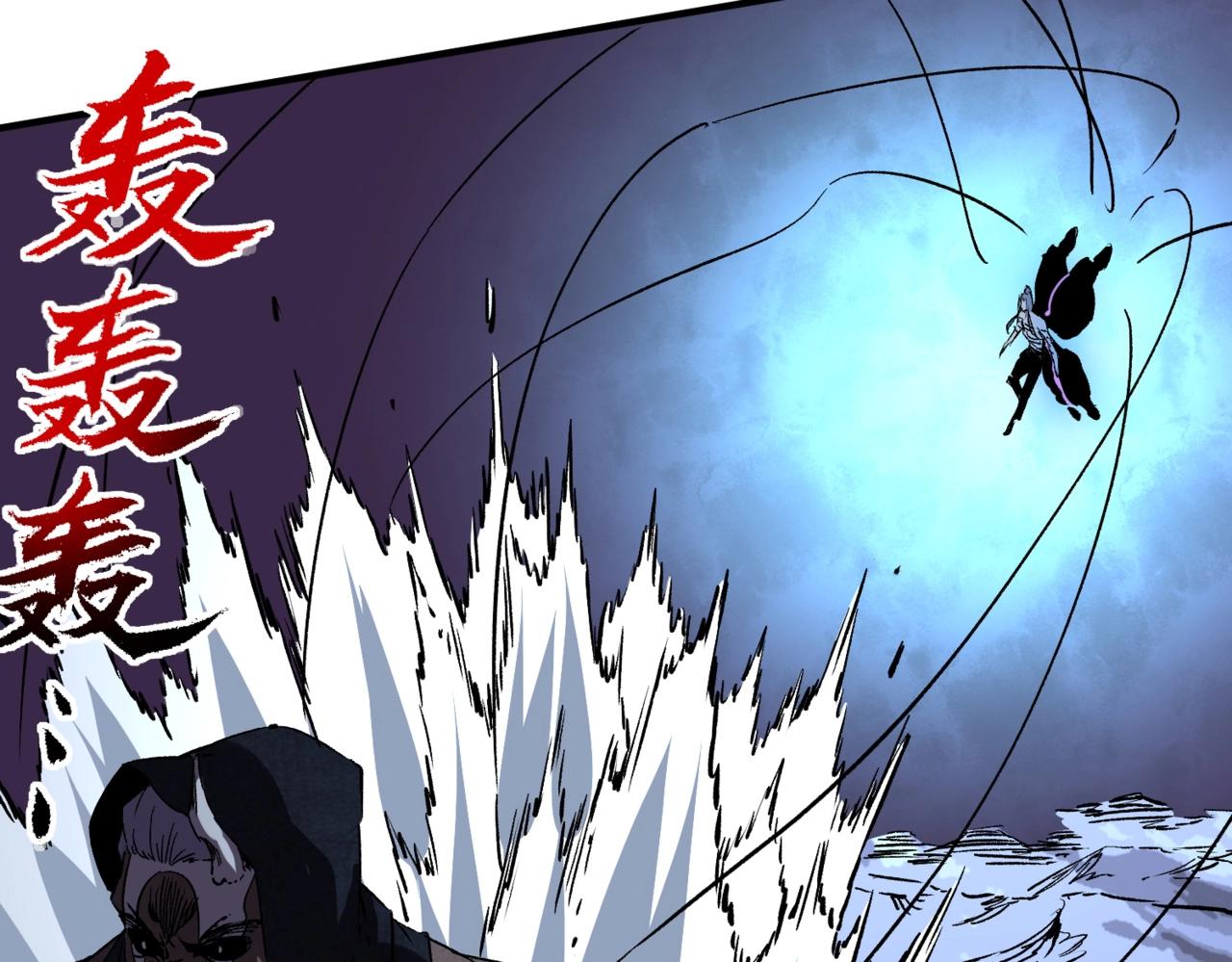 第45话 天魔囚笼！魔族的陷阱！(1/3)-第45话